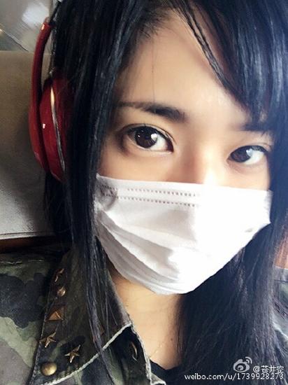 苍井空的含义苍井空口吐粘液照-第1张图片
