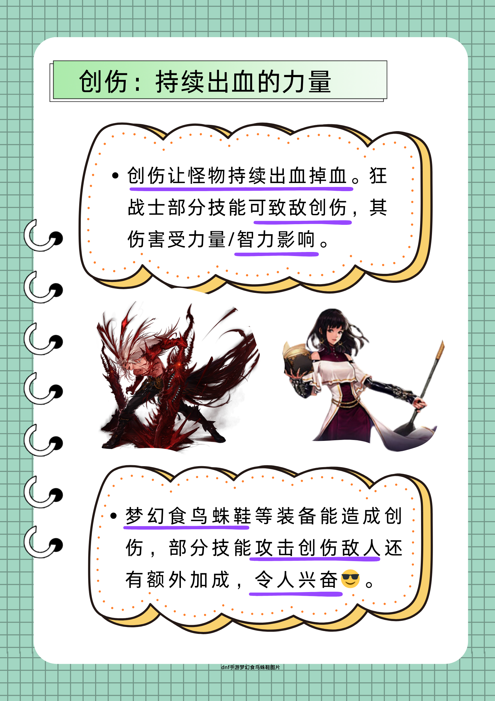 DNF角色恢复不了最简单三个步骤是什么DNF角色恢复不了问题探讨-第1张图片
