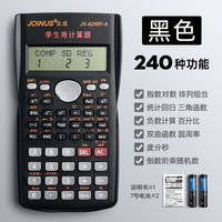 百分比计算器-第1张图片