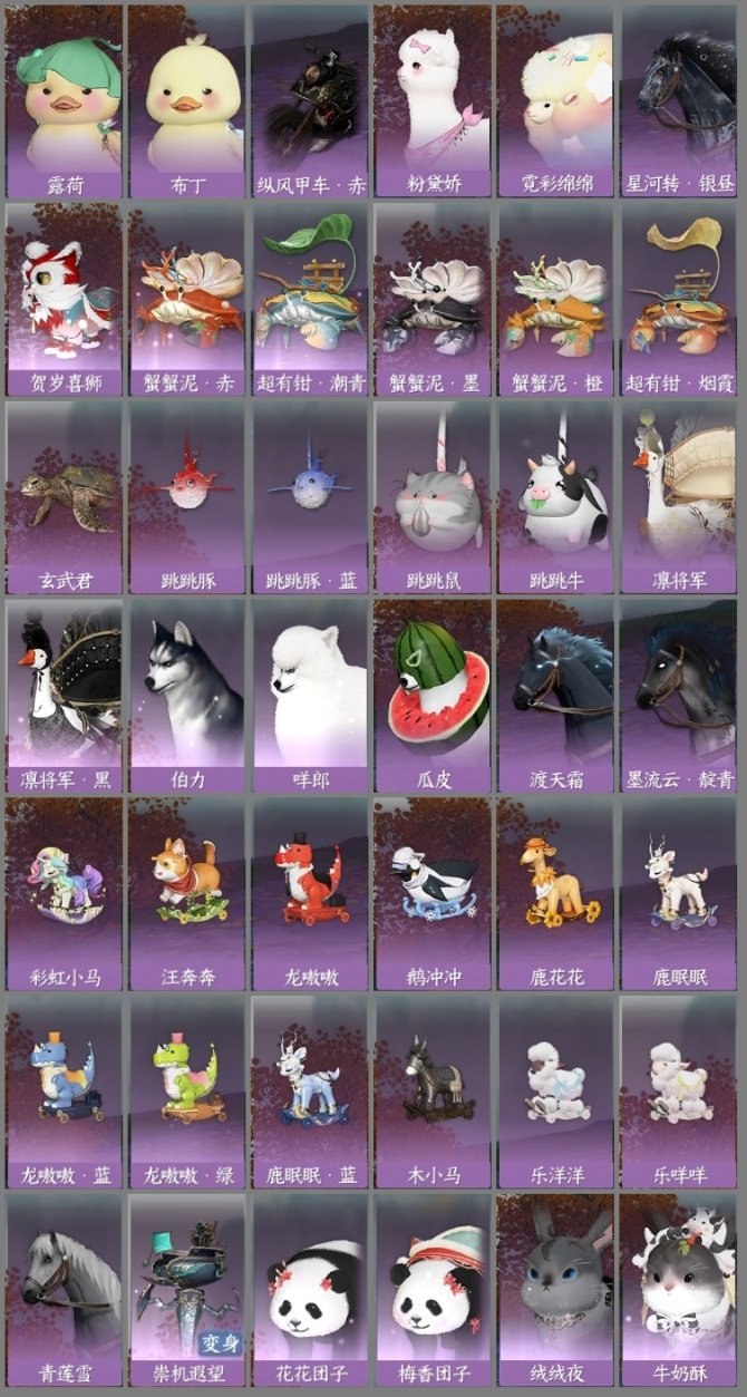 造梦2五毒兽怎么得造梦2，五毒兽获取攻略
