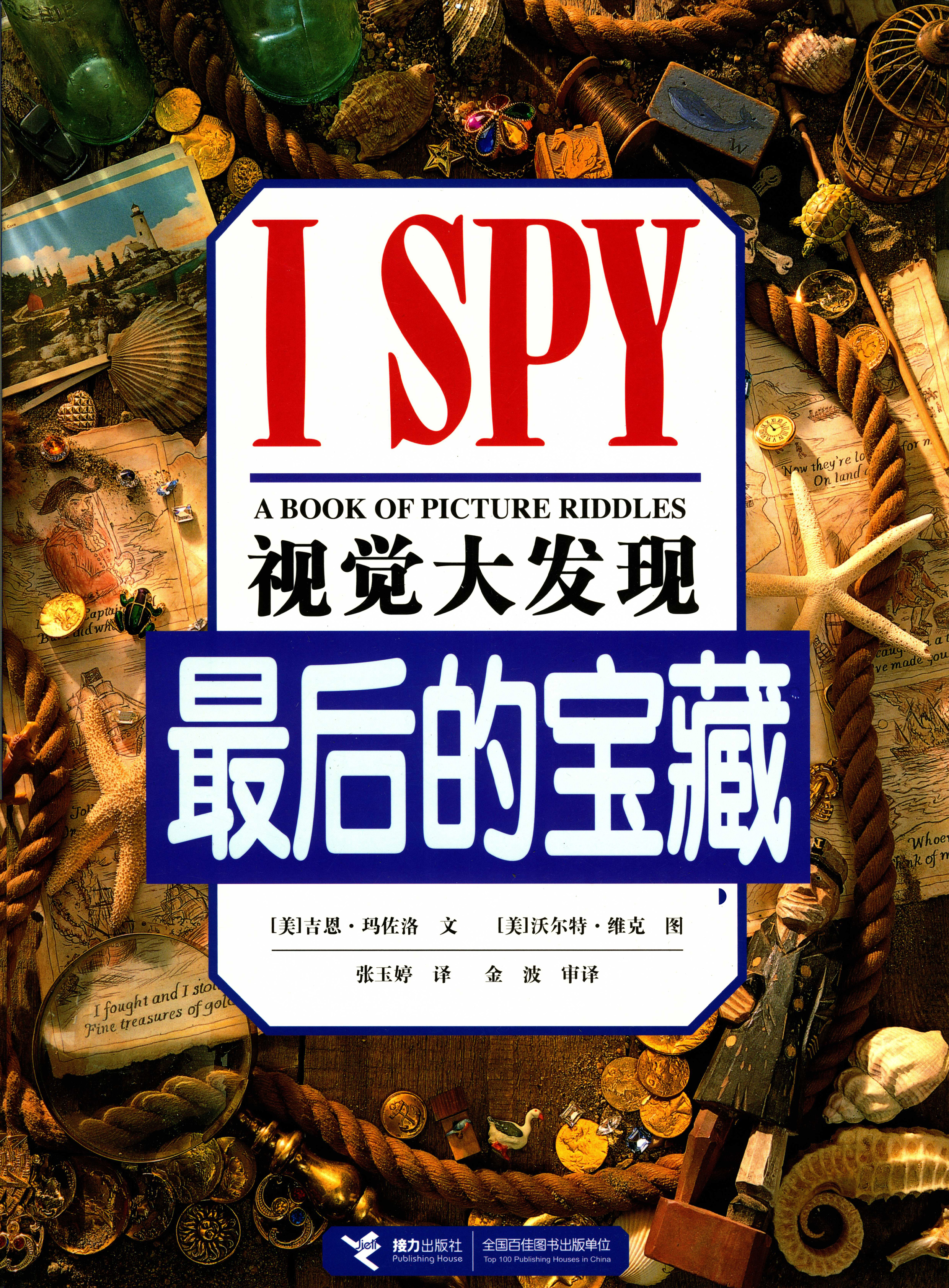 网页大宝库网页大宝库，探索无尽的知识宝藏-第2张图片