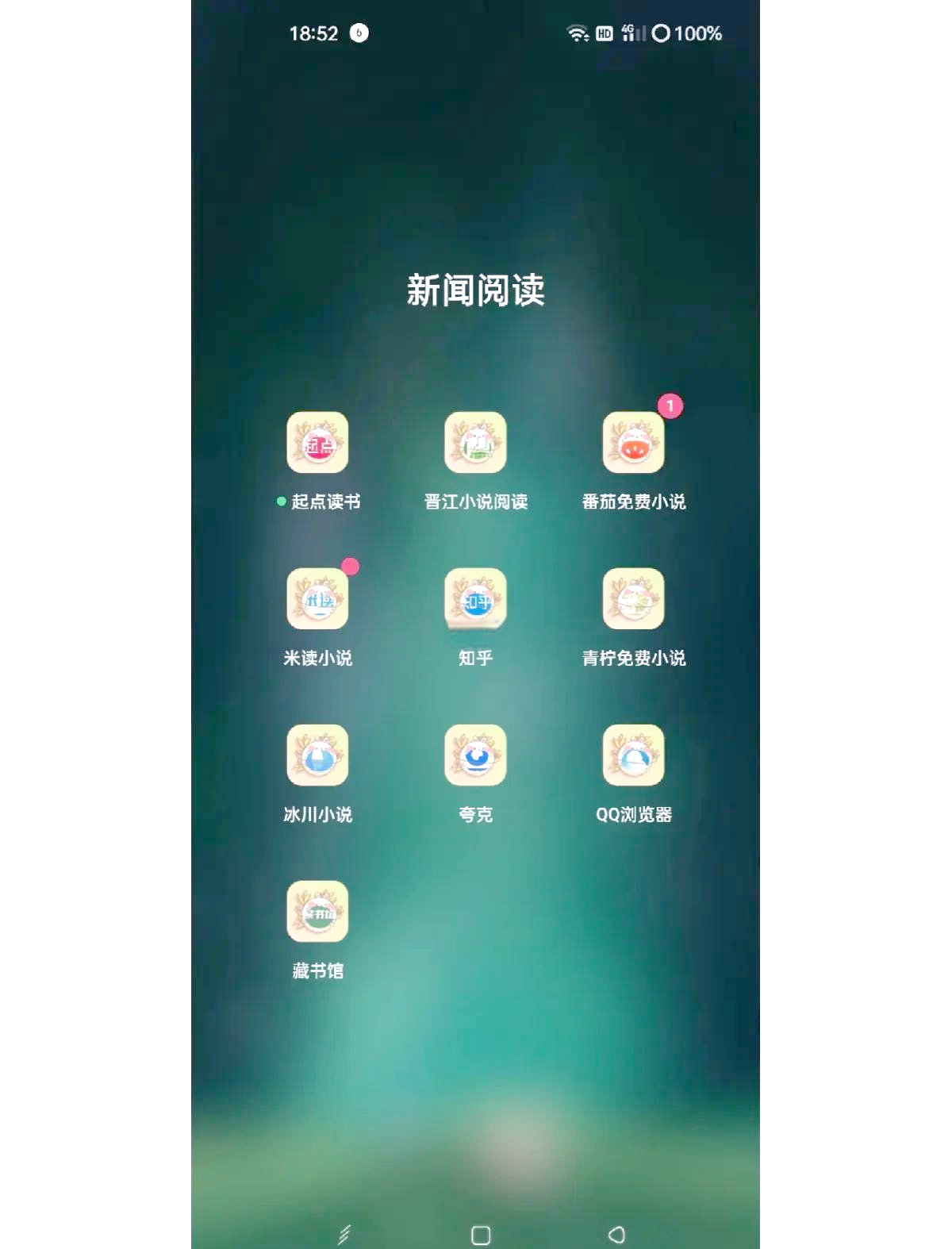 100种晚上禁用的APP大全100种晚上禁用的APP大全-第2张图片
