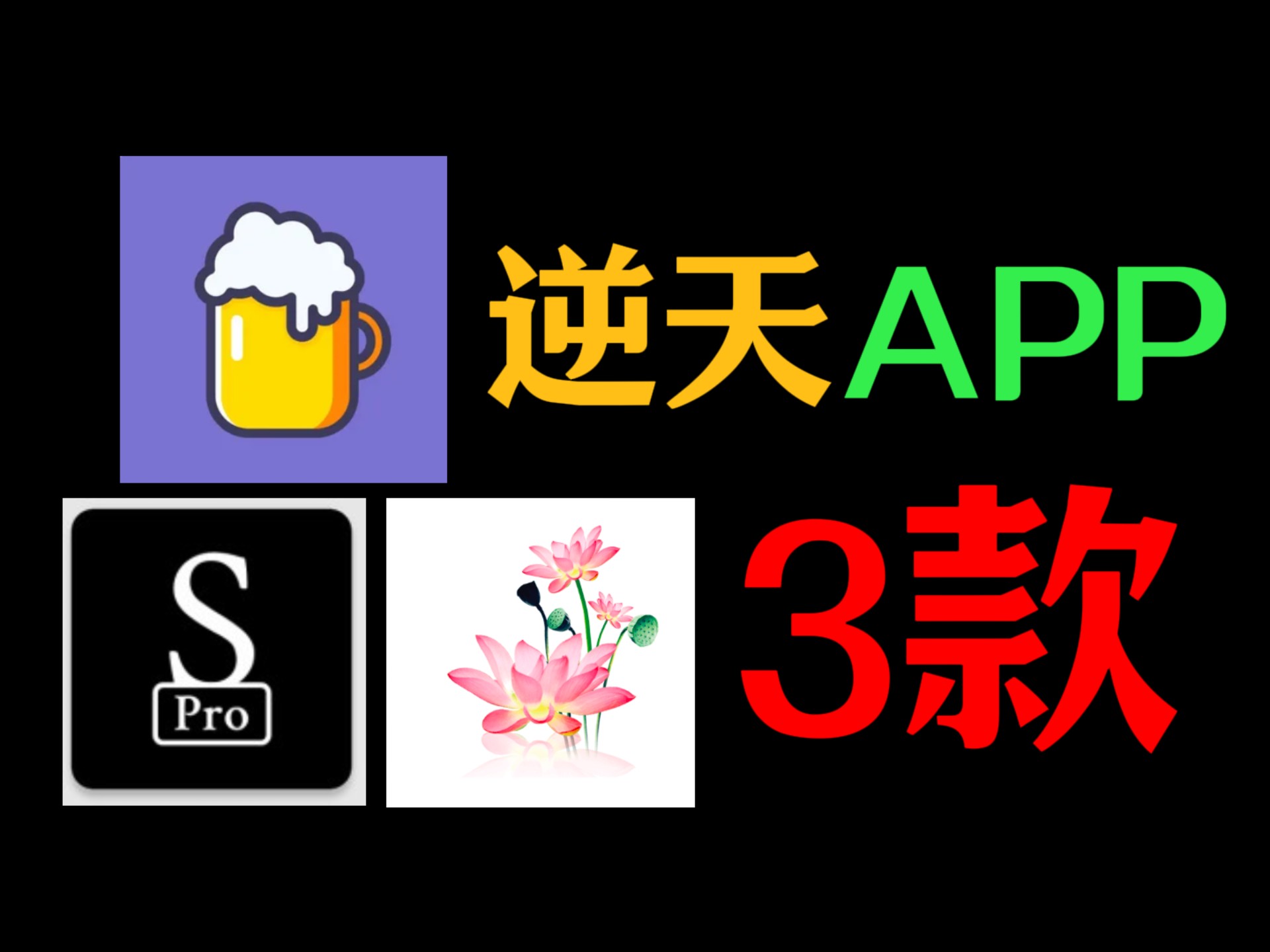 100种晚上禁用的APP大全100种晚上禁用的APP大全