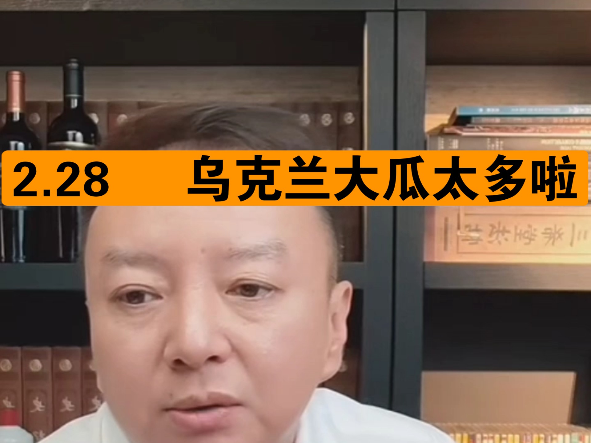 大瓜是什么意思?大瓜事件