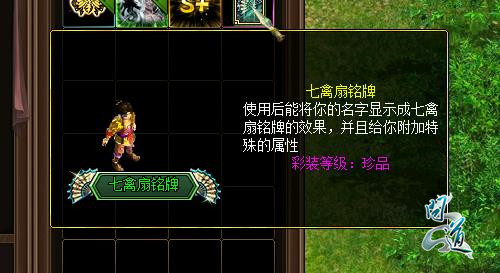 问道人物名字问道人物名字