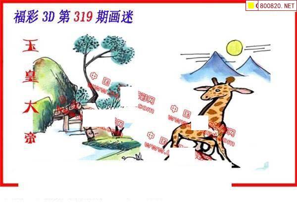 丹东图谜大全丹东图谜大全