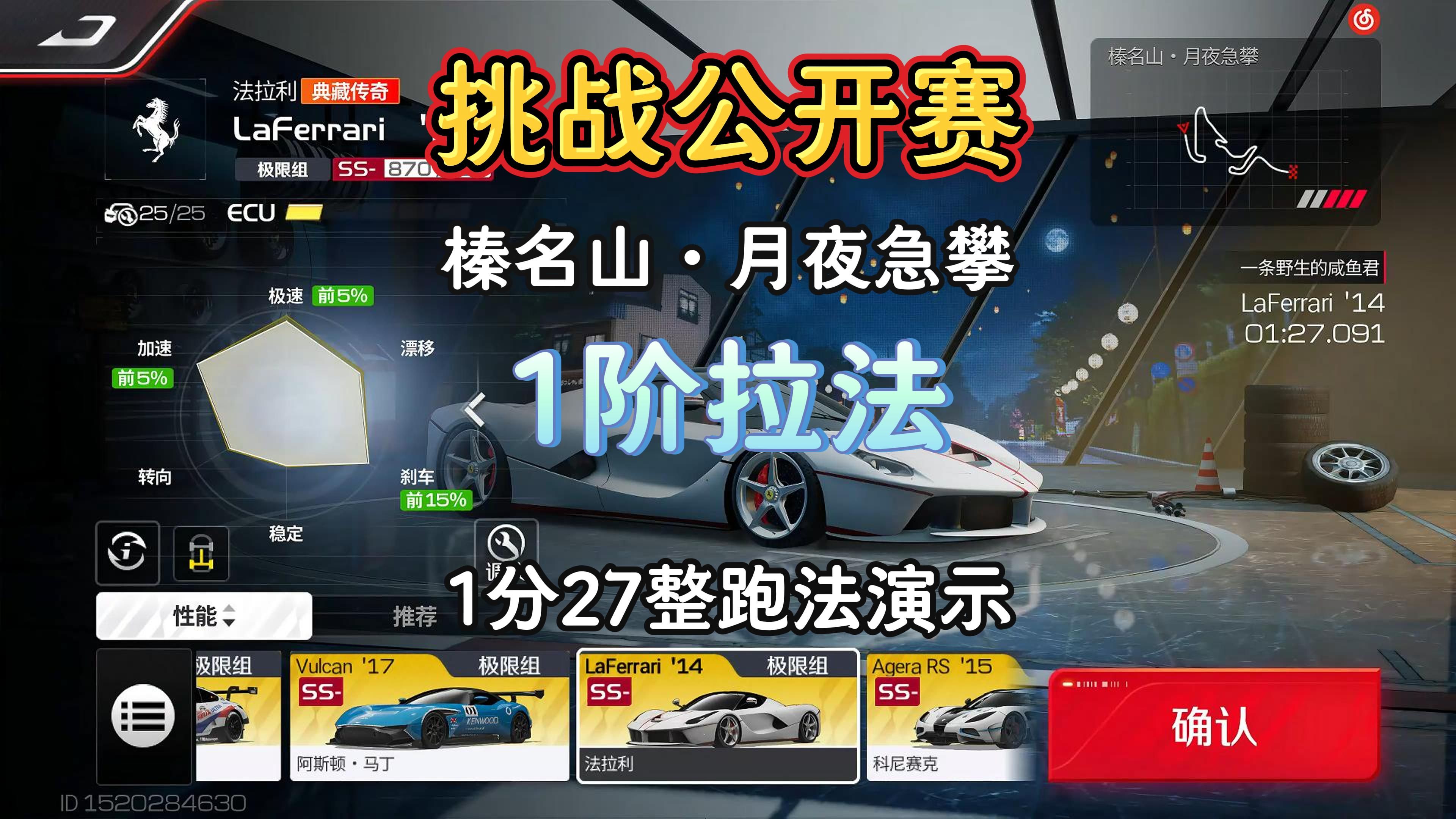 跑跑卡丁车挑战者模式为什么没了跑跑卡丁车挑战者模式，极速竞技的热血之旅