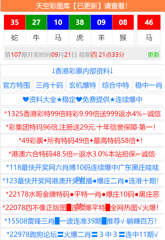 246天天免费资料大全 正版246天天免费资料大全-第1张图片