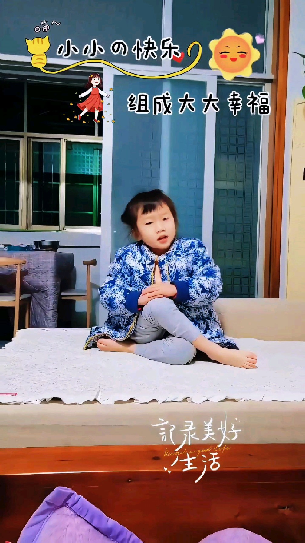 小小快乐吉他谱