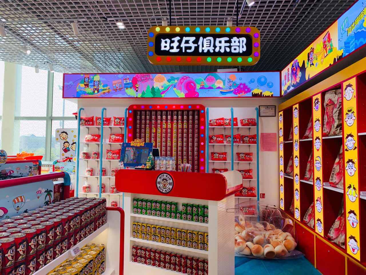 旺旺在线旺旺在线，便捷购物新体验-第1张图片