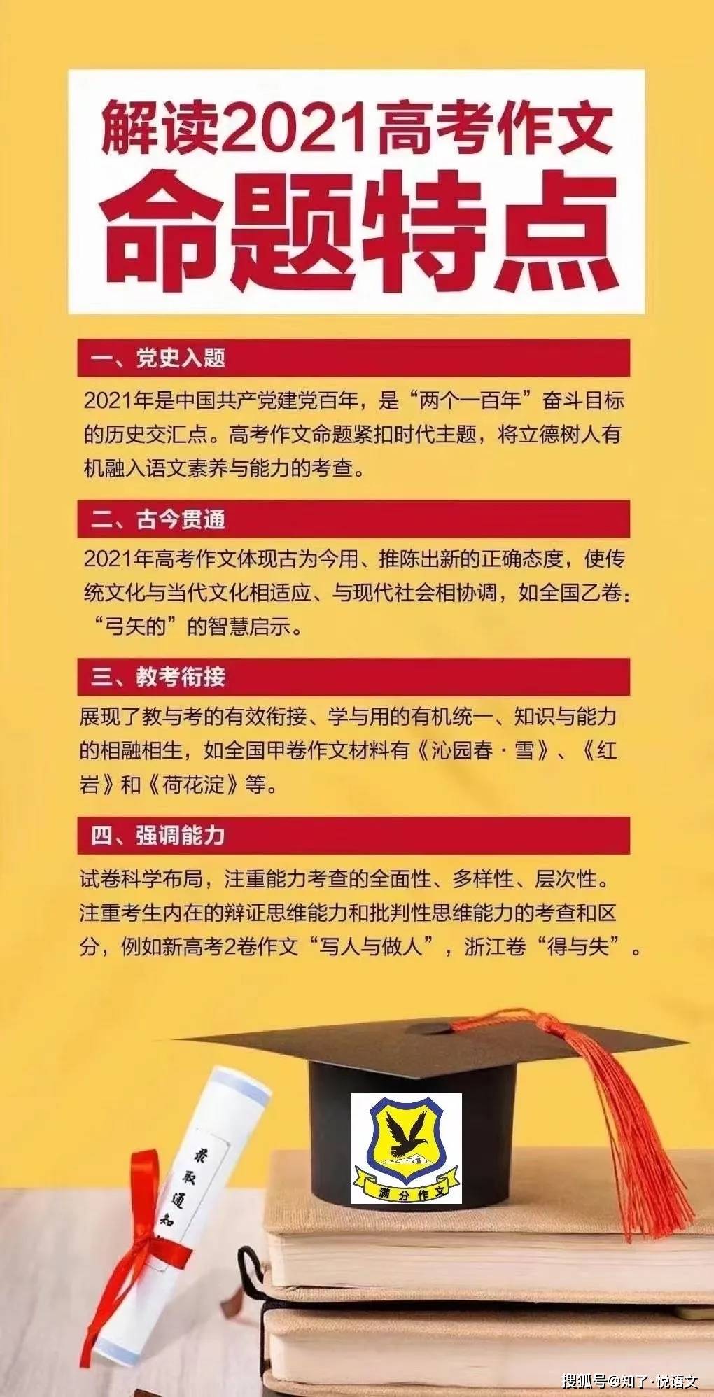 管家婆必出一中一特新澳门，一肖一特一中，魅力无限