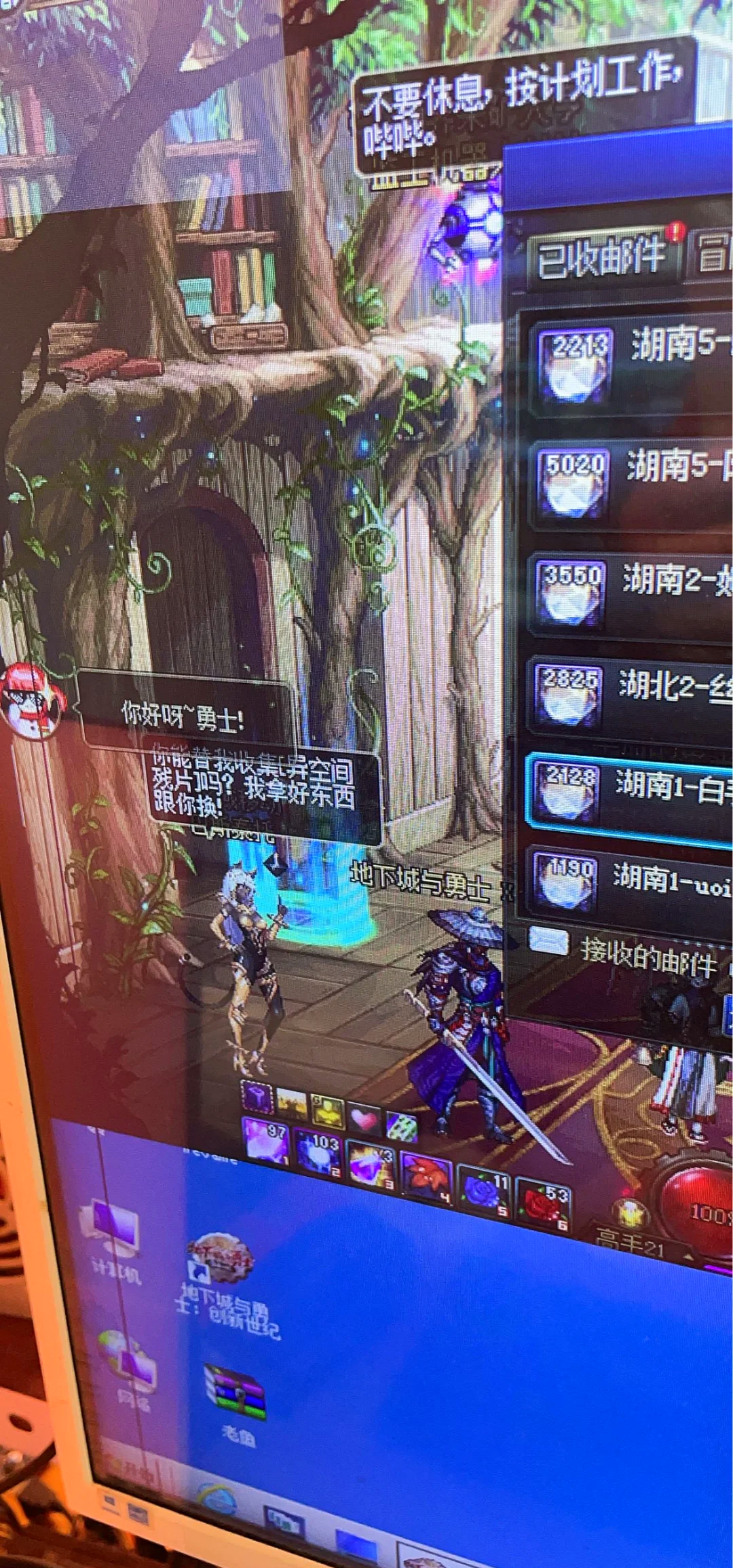 DNF刷图赚钱攻略-第2张图片