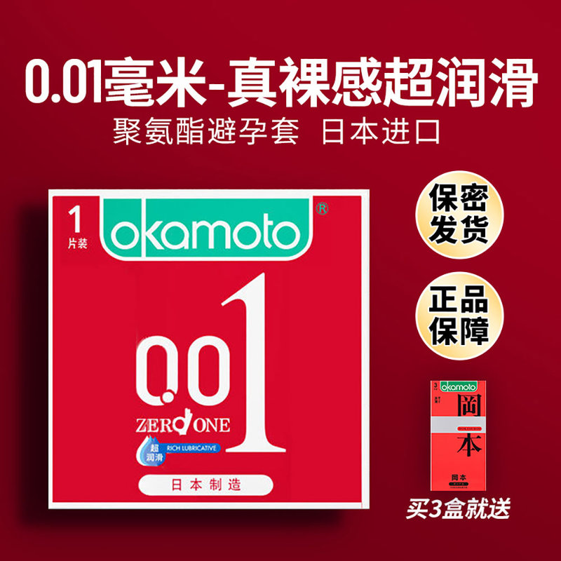 冈本app下载入口冈本APP下载入口详解