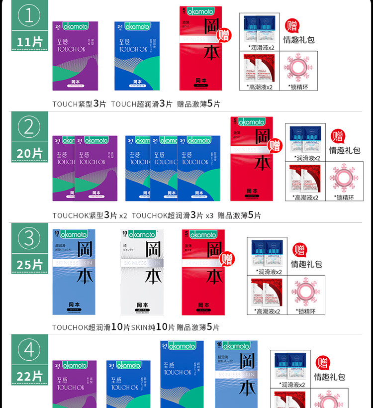 冈本app下载入口冈本APP下载入口详解-第2张图片
