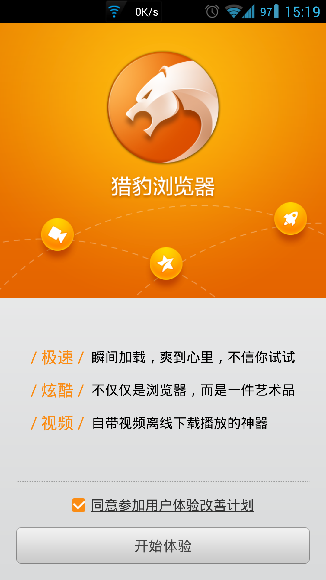 浏览器评测浏览器评测，深度解析与优缺点分析