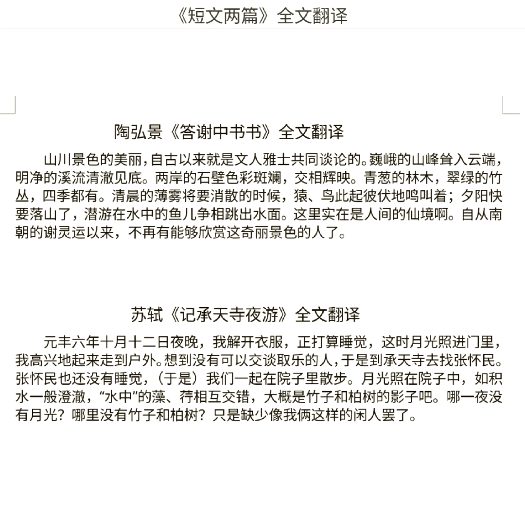 中文区免费看中文字幕文章-第3张图片
