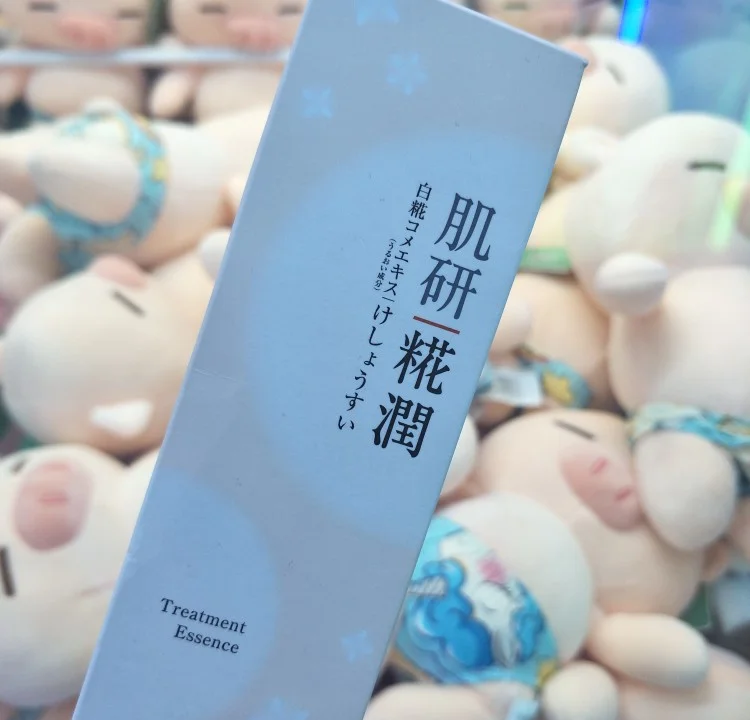 午夜一区二区国产好的精华液