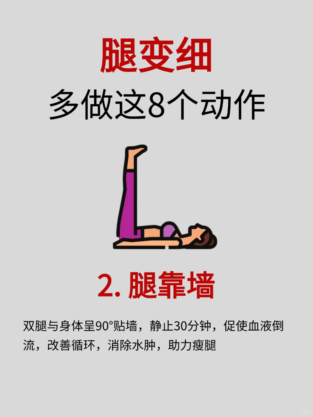 腿再开一点吗腿再打开一点，美食触手可及