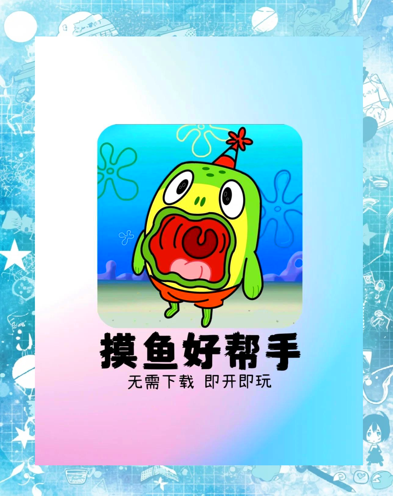 2344小游戏大揭秘-第1张图片