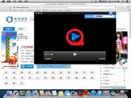 av快播电影网站AV快播电影网站，探索电影新世界-第1张图片