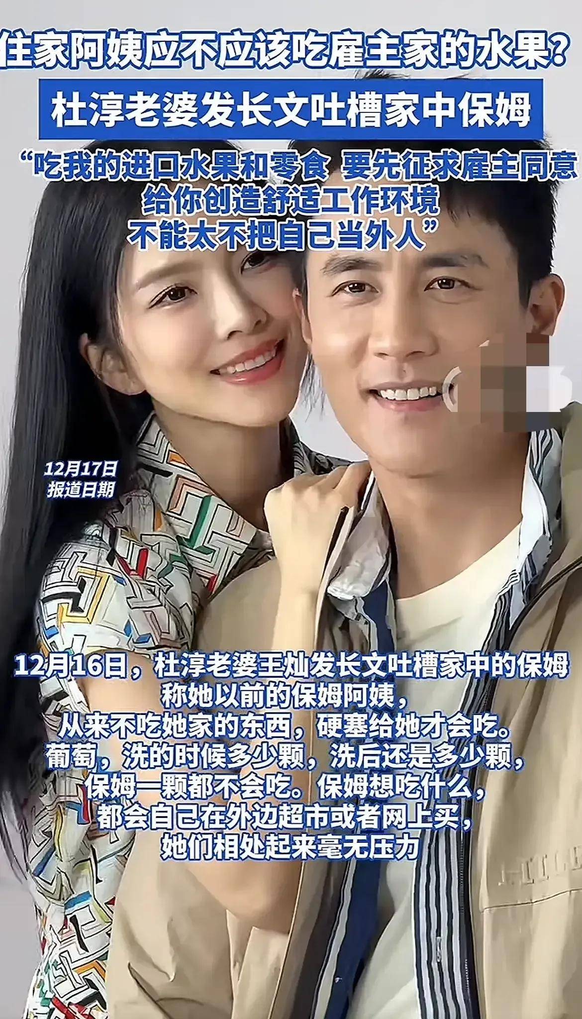 漂亮的保姆1完整漂亮的保姆——完美服务-第1张图片