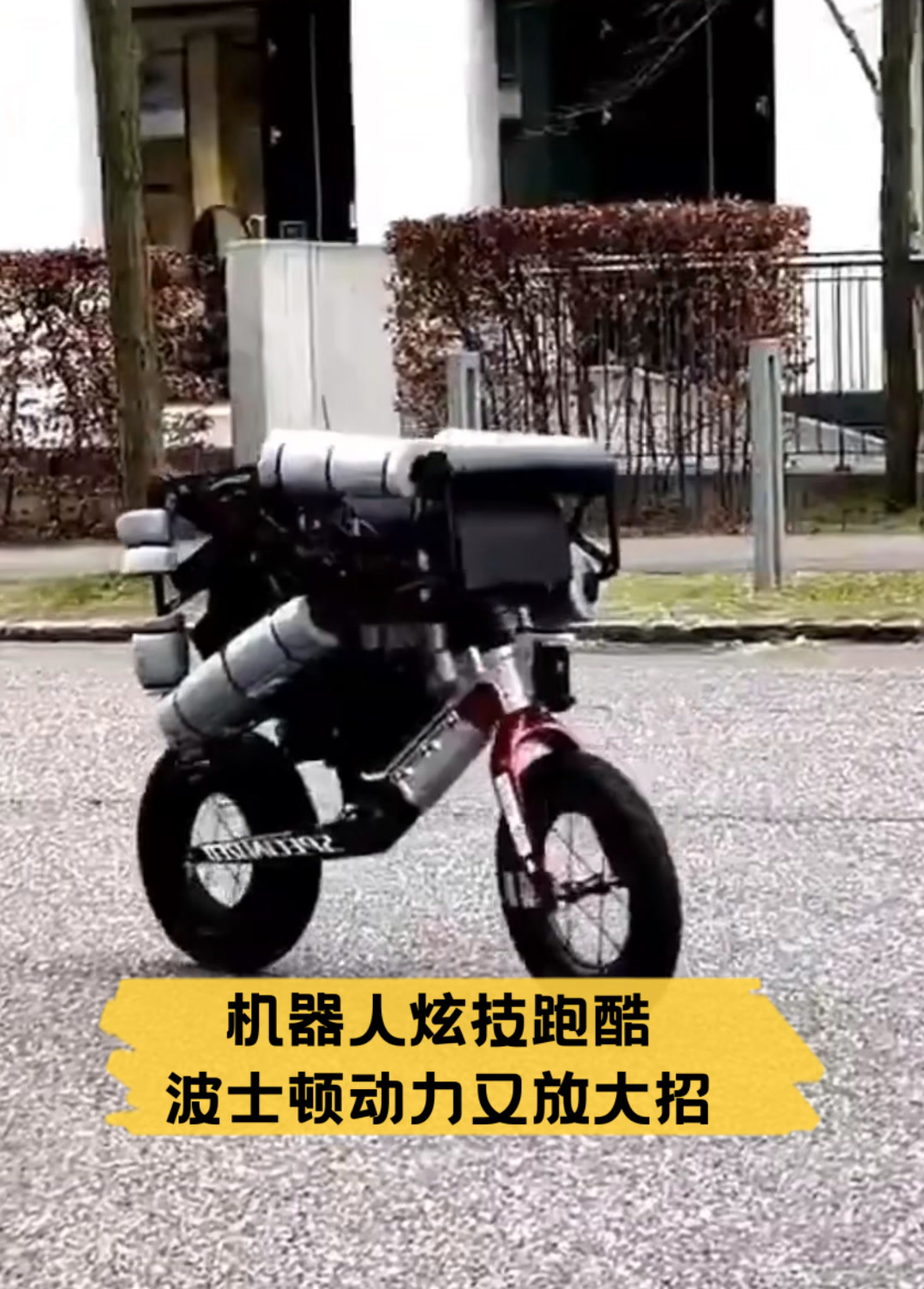 机器人酷跑机器人酷跑，科技与激情的完美结合-第2张图片