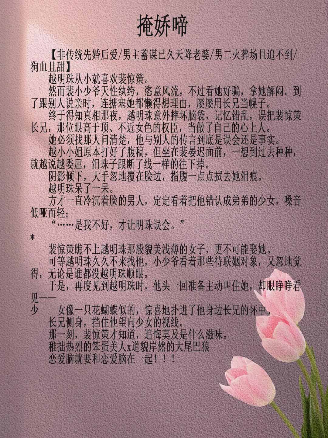 公主被国师用佛珠是什么小说施主就让贫僧进去吧-第1张图片