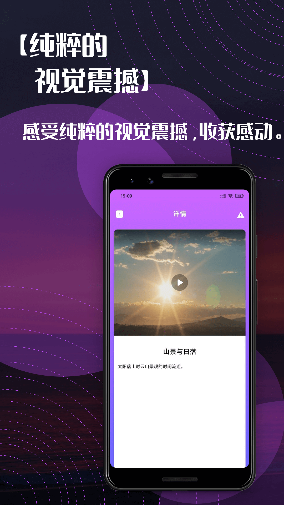 f2代短视频app下载安装安卓直播豆奶视频下载，便捷与安全的视频资源获取-第3张图片