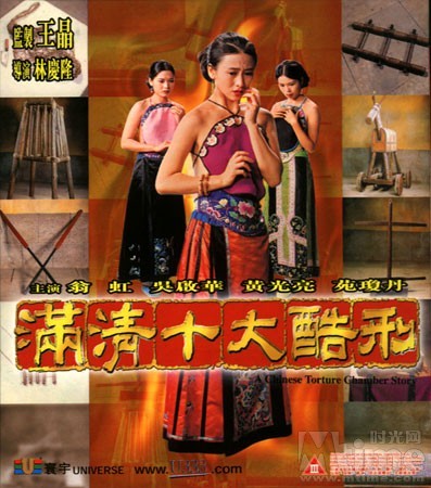 三级在线观看免费播放文章-第1张图片