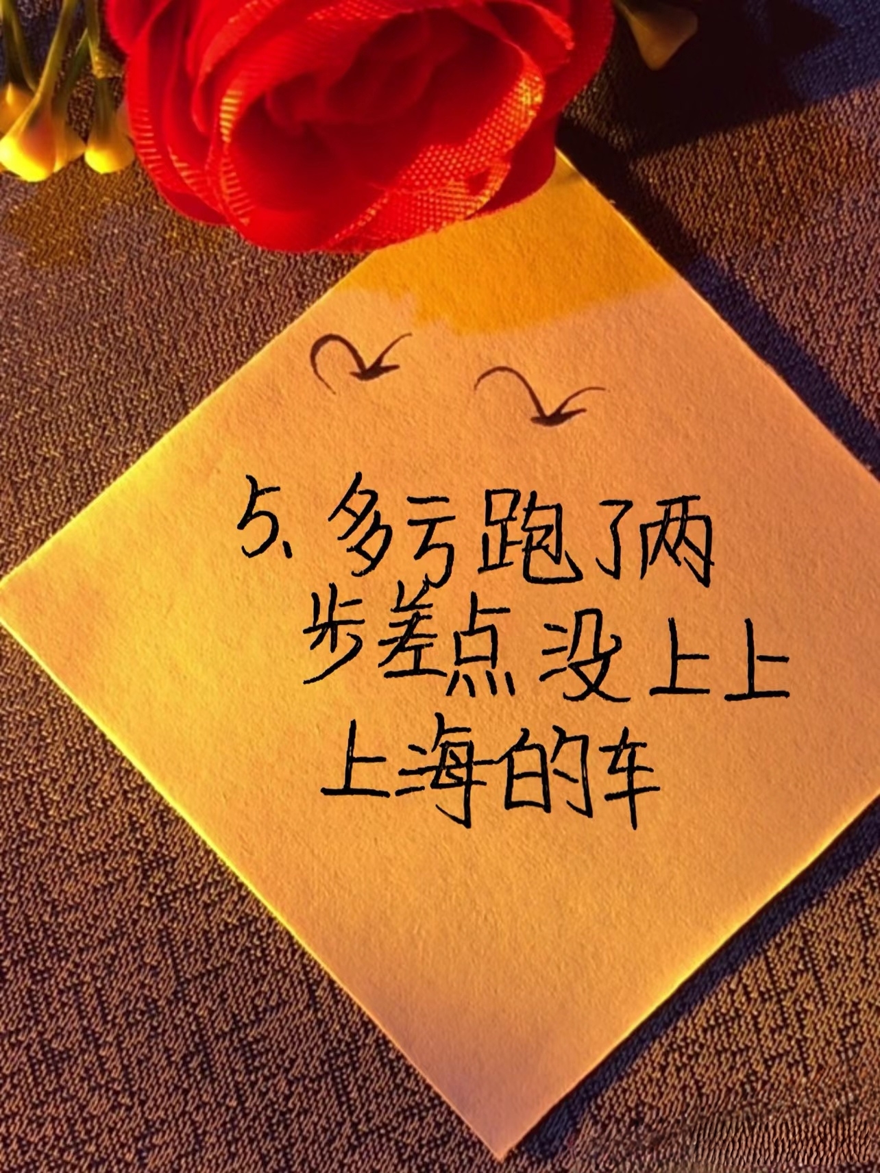 语文课代表说什么C了语文课代表一节课-第2张图片