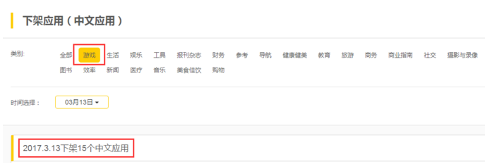 深夜免费下载软件关键词文章-第3张图片