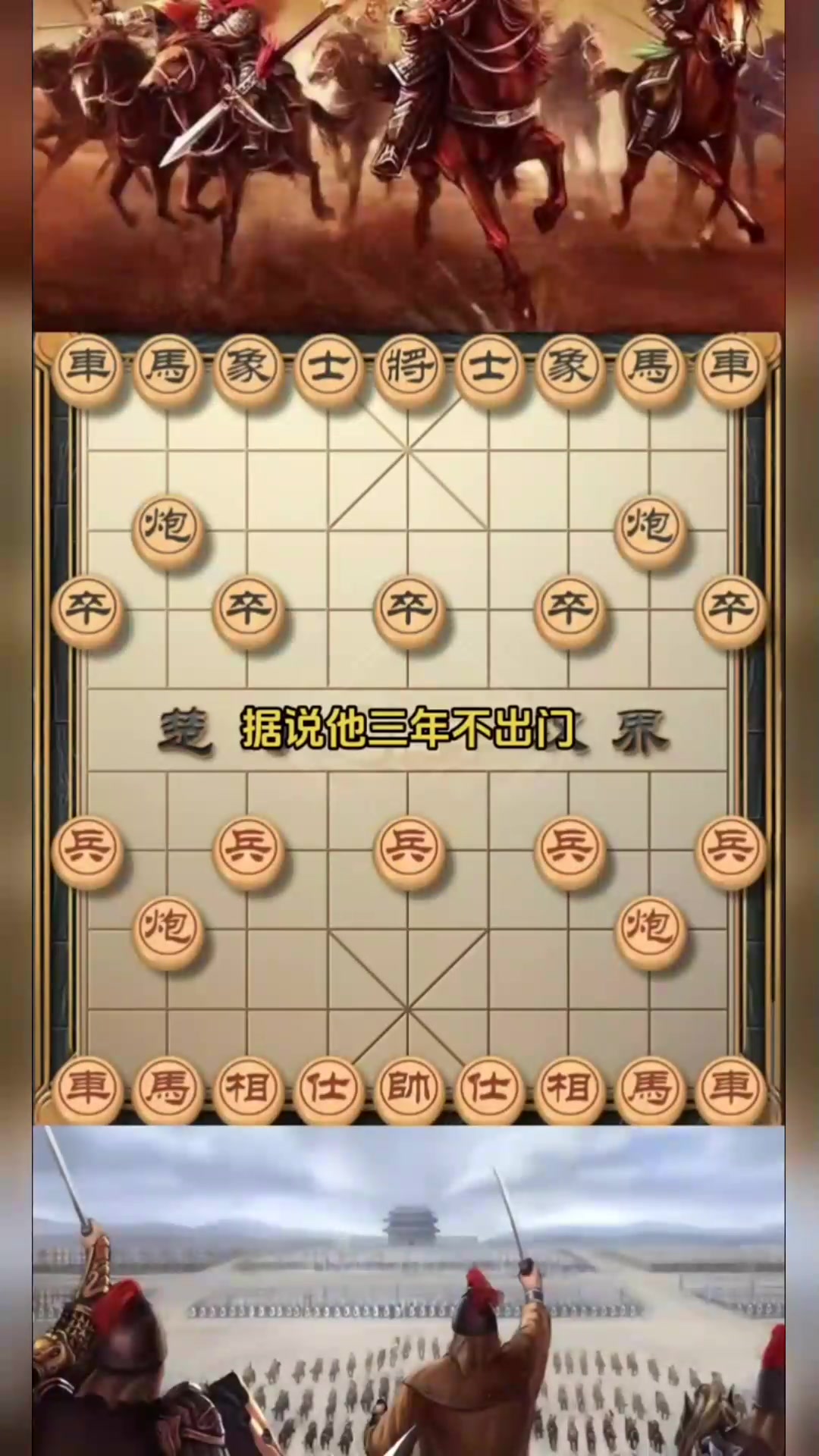 中国象棋大师网官方网站中国象棋大师王，棋艺精湛，成就非凡