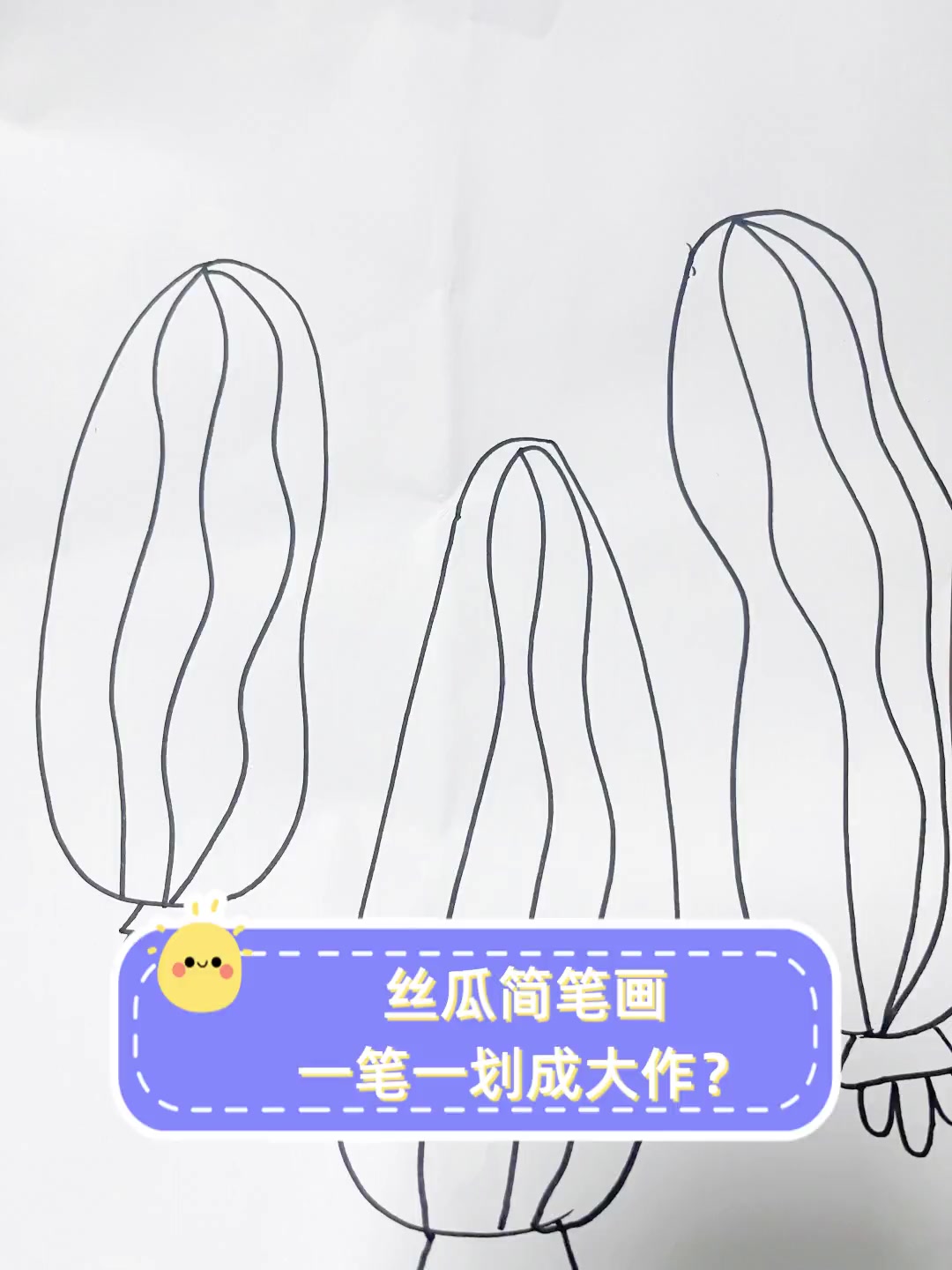 jk漫画简笔画JK漫画下载安装攻略，丝瓜IOS无限看苏州晶体公司介绍-第2张图片