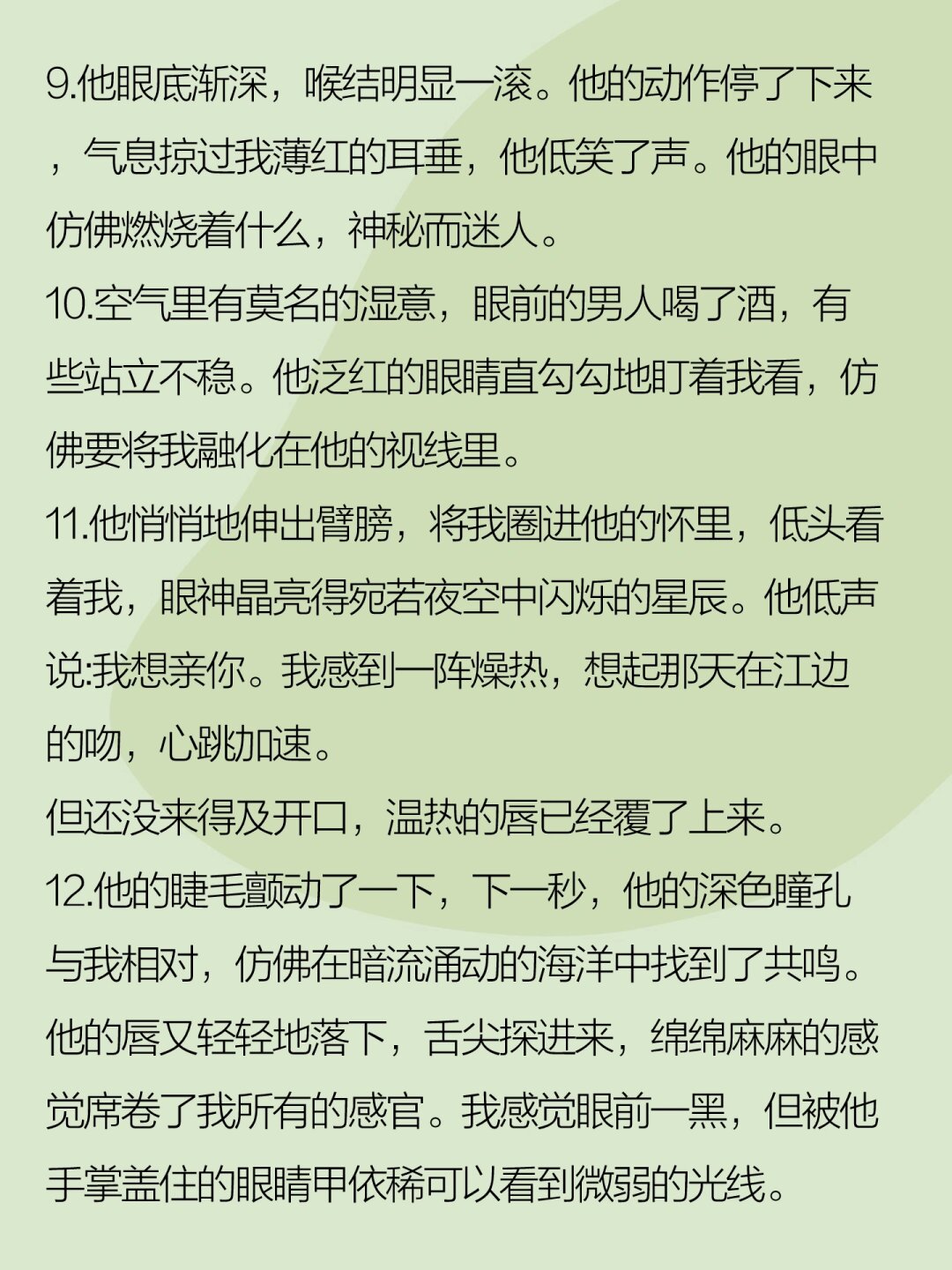 欲香欲色天天天综合和网_第1集欲香欲色天天天综合，探索欲望与感官的交织-第2张图片