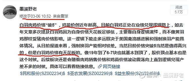 十一运夺金走势图分析-第1张图片