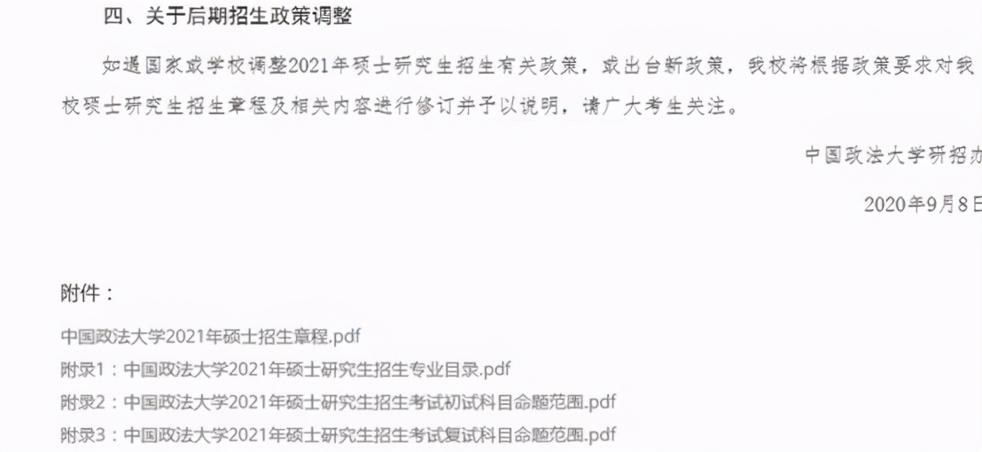 2021正版资料大全完整版-第2张图片
