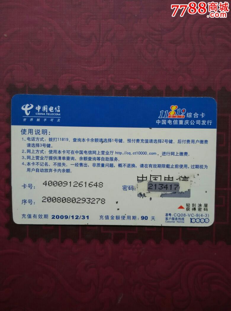 国产一卡2卡3卡4卡无卡免费视频推广-第2张图片