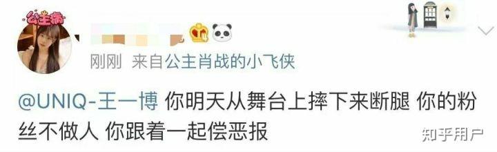 圈内事儿圈内事件，揭秘与探讨-第3张图片