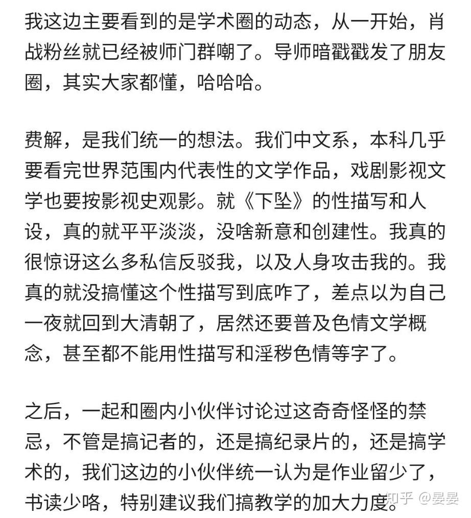 圈内事儿圈内事件，揭秘与探讨