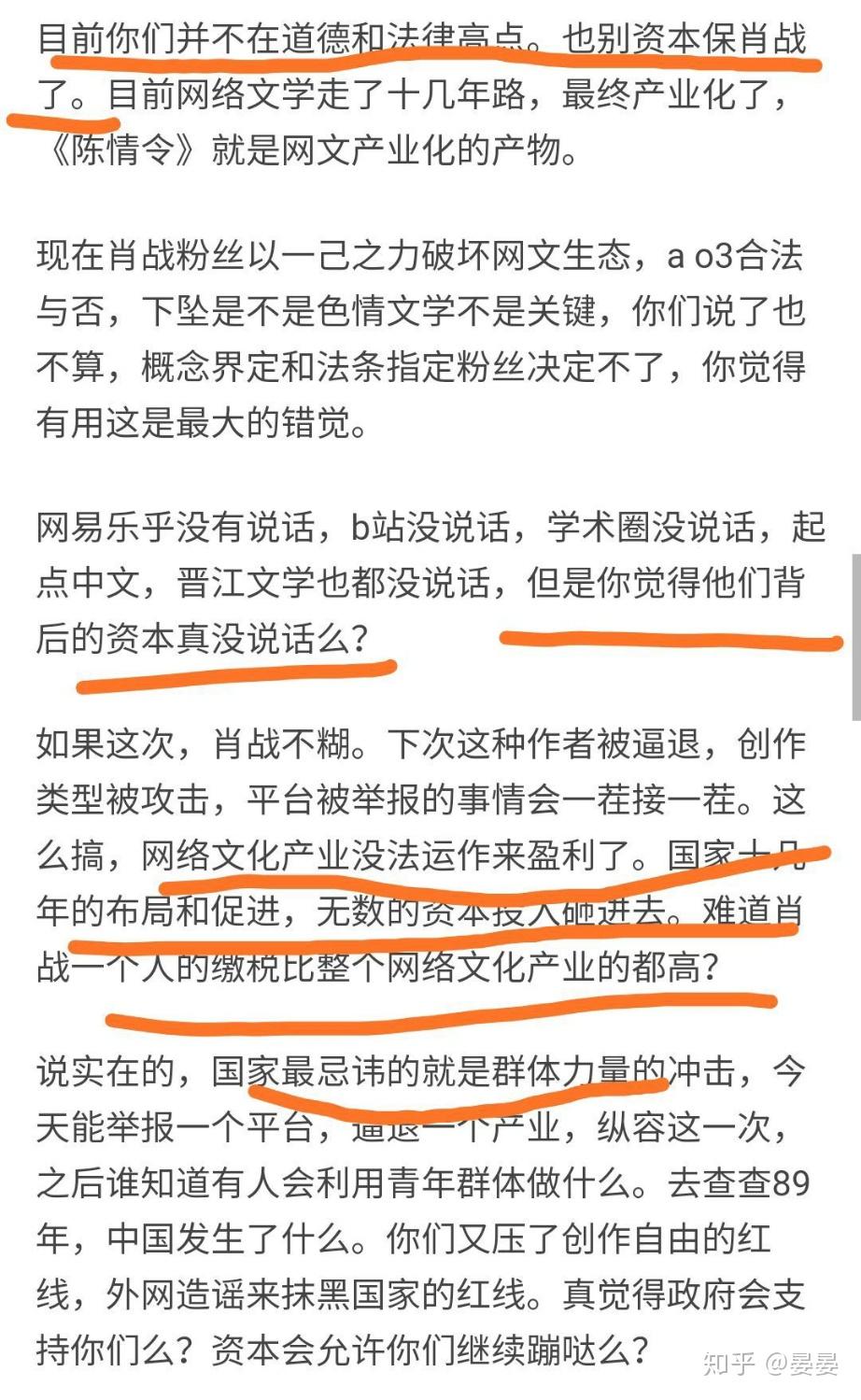 圈内事儿圈内事件，揭秘与探讨-第2张图片
