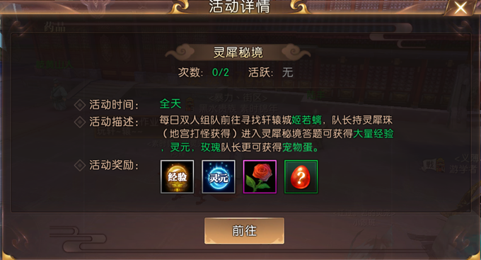 轩辕传奇七杀阵怎么打完美轩辕传奇七杀阵完美攻略