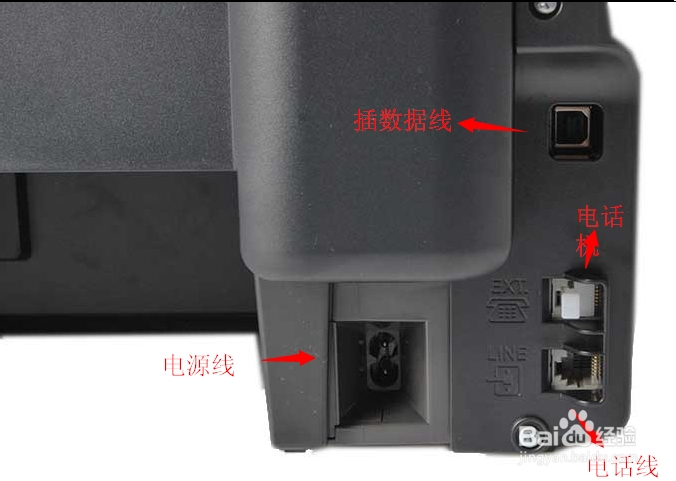 传真号码格式怎么填写传真号码格式