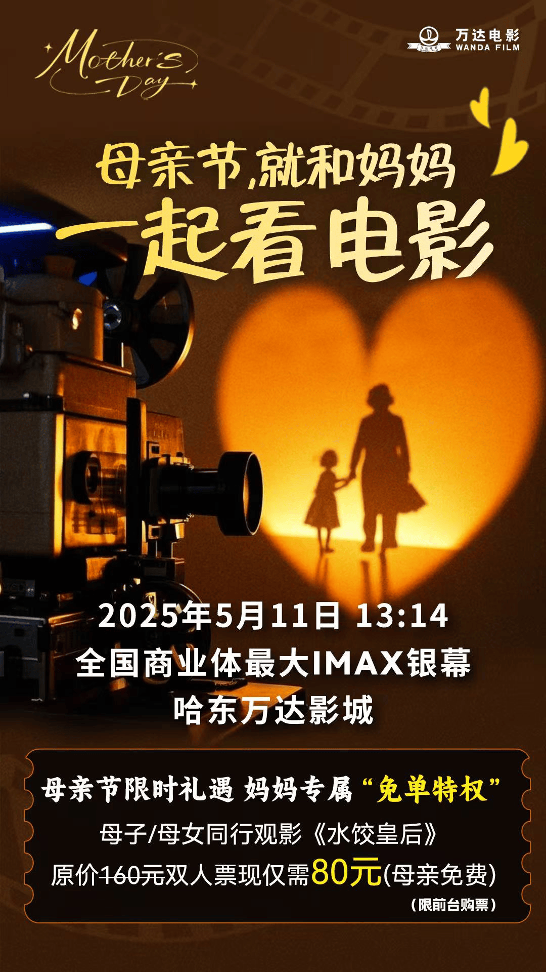 妈妈的朋友10文在线看妈妈的朋友，温馨的交流与在线阅读