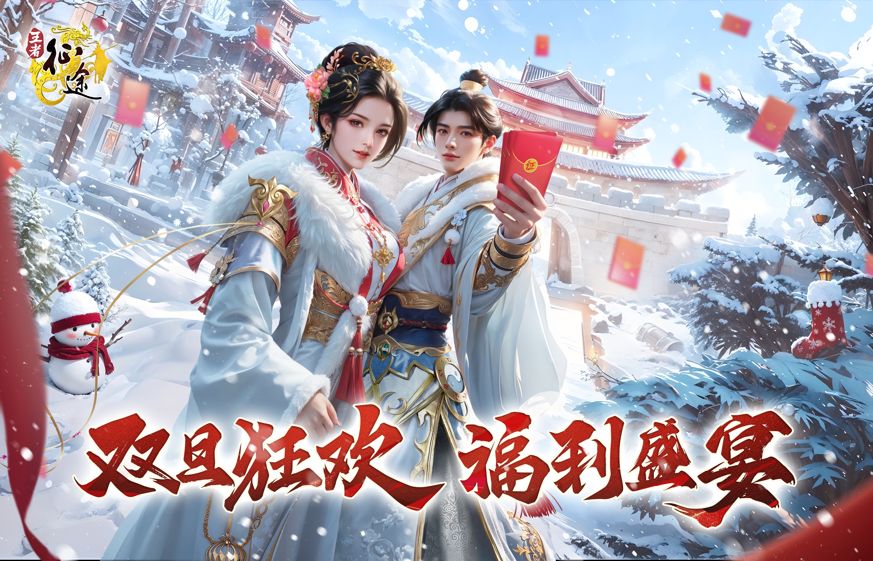 征途攻略征途攻略