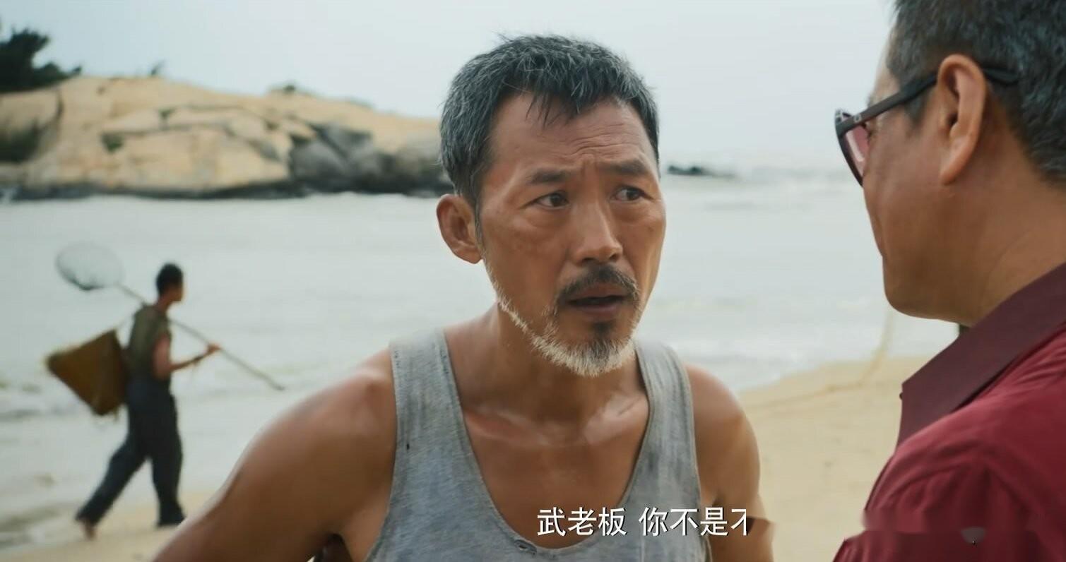 全程开船的剧原声父子
