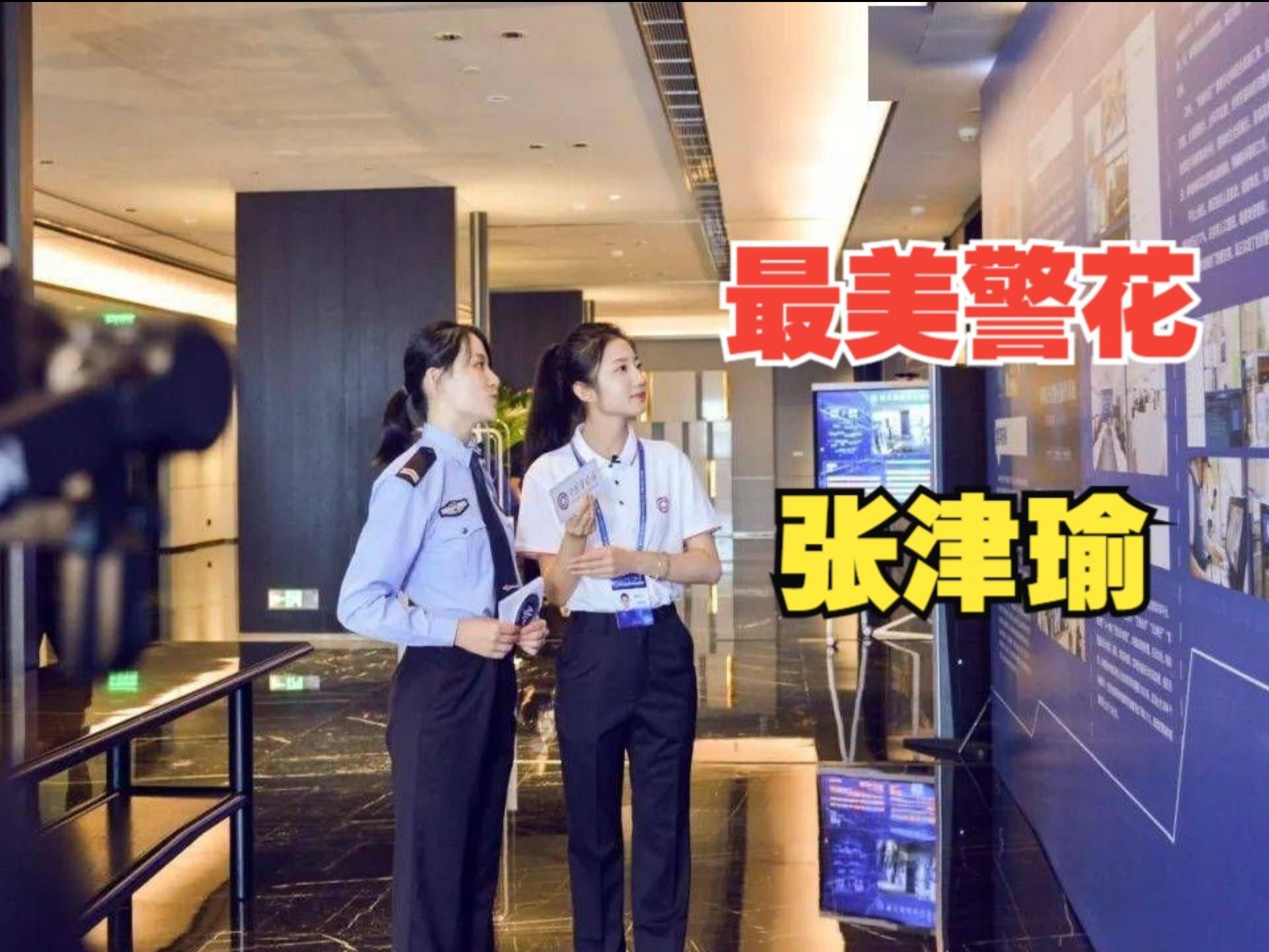 张津瑜视频叫啥张津瑜视频名称，瑜艺绽放