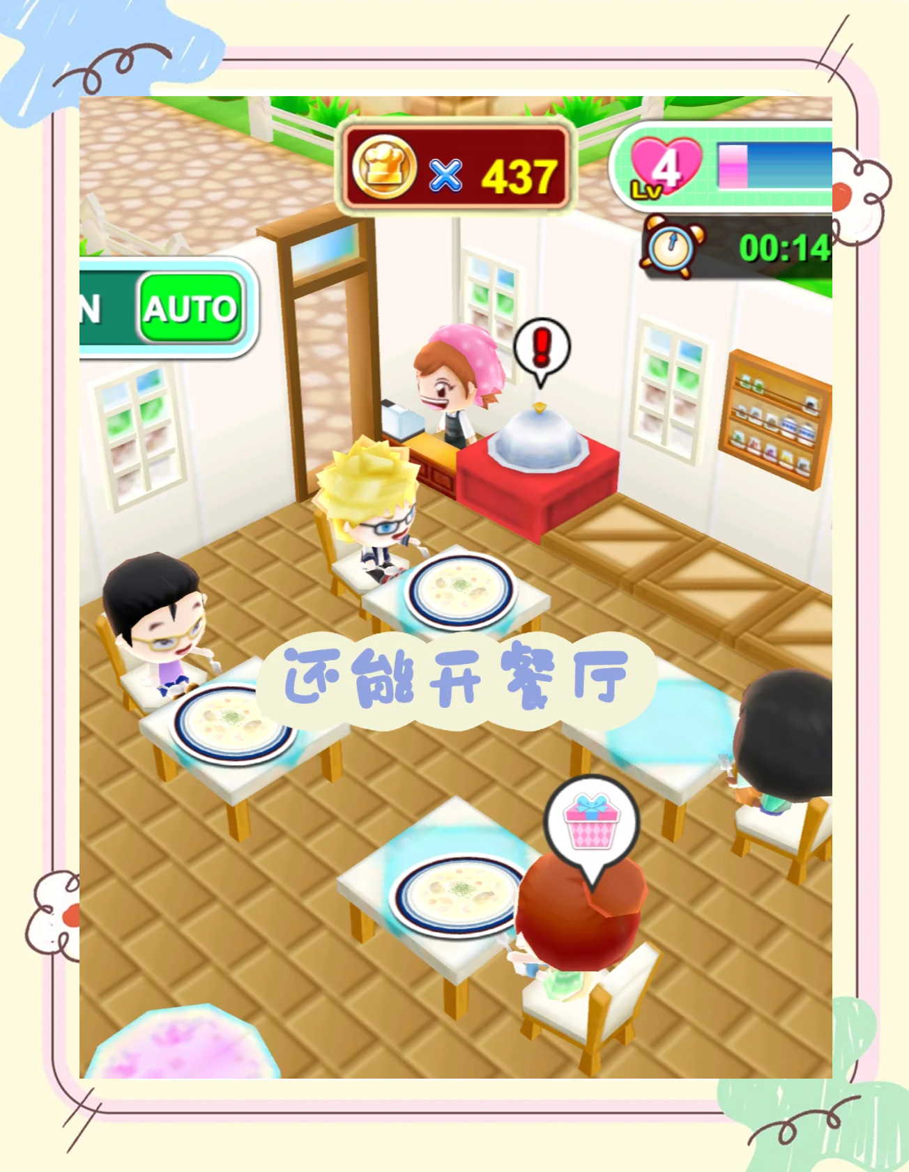 料理妈妈全菜谱解锁版料理妈妈，用心烹饪的家庭温暖