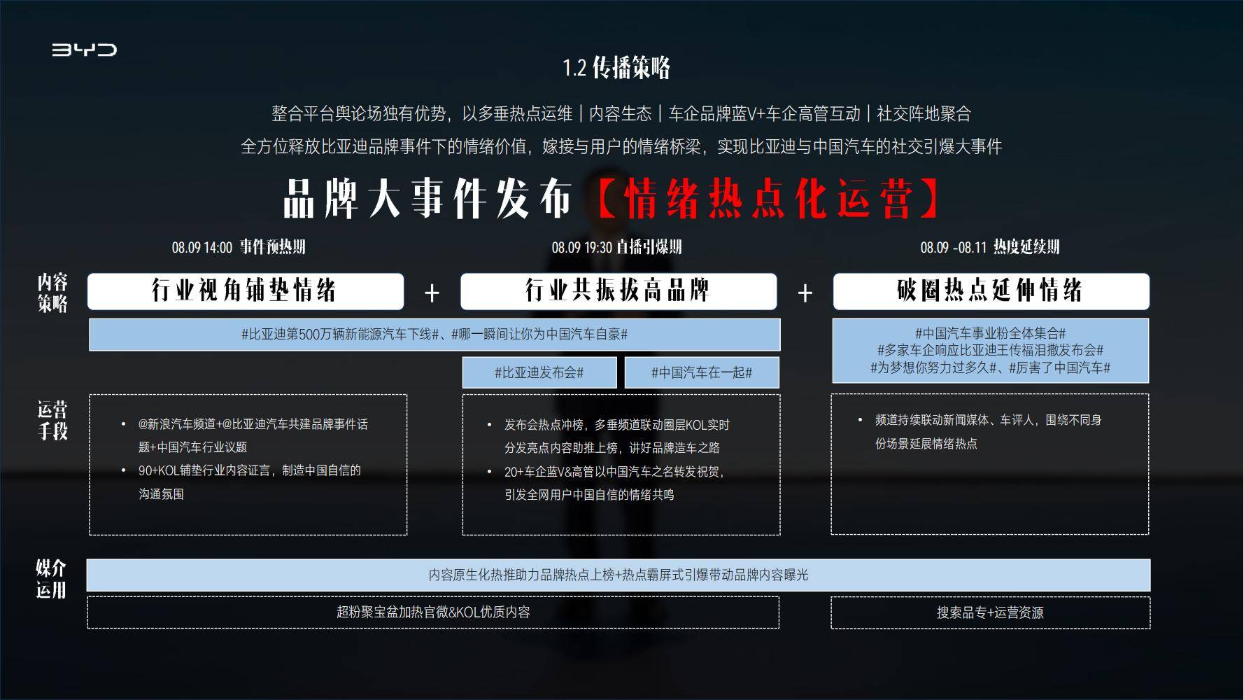 舆情在线观看视频舆情在线，引领信息传播新纪元