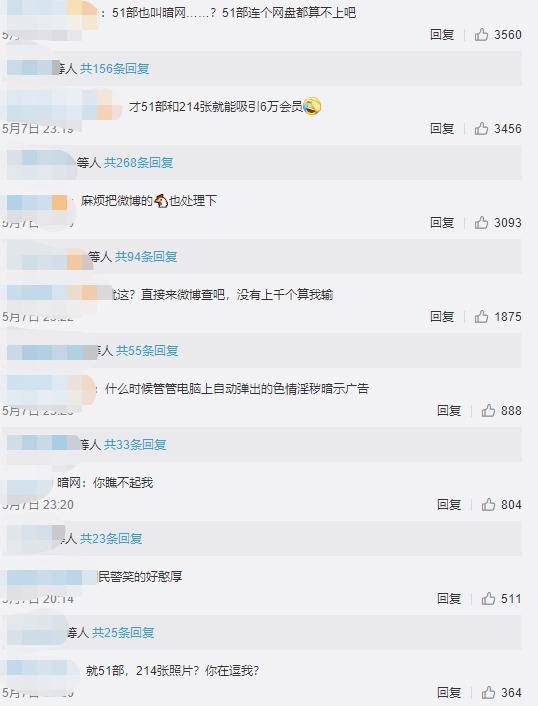 成人网站勒索比特币邮件怎么处理成人wangzhan，网络世界的成人探索