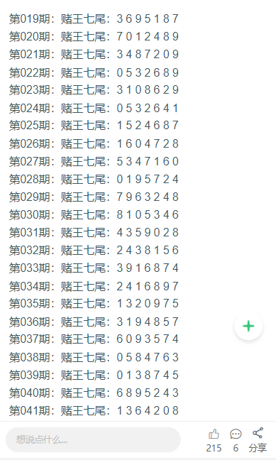澳门精选免费资料大全家介绍-第1张图片